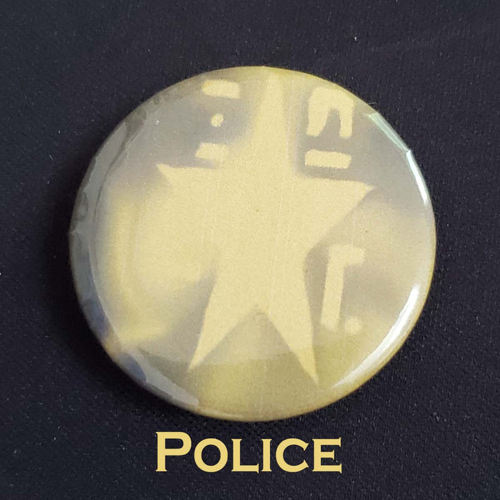 Stray Game Badge Set - All 6 Badges